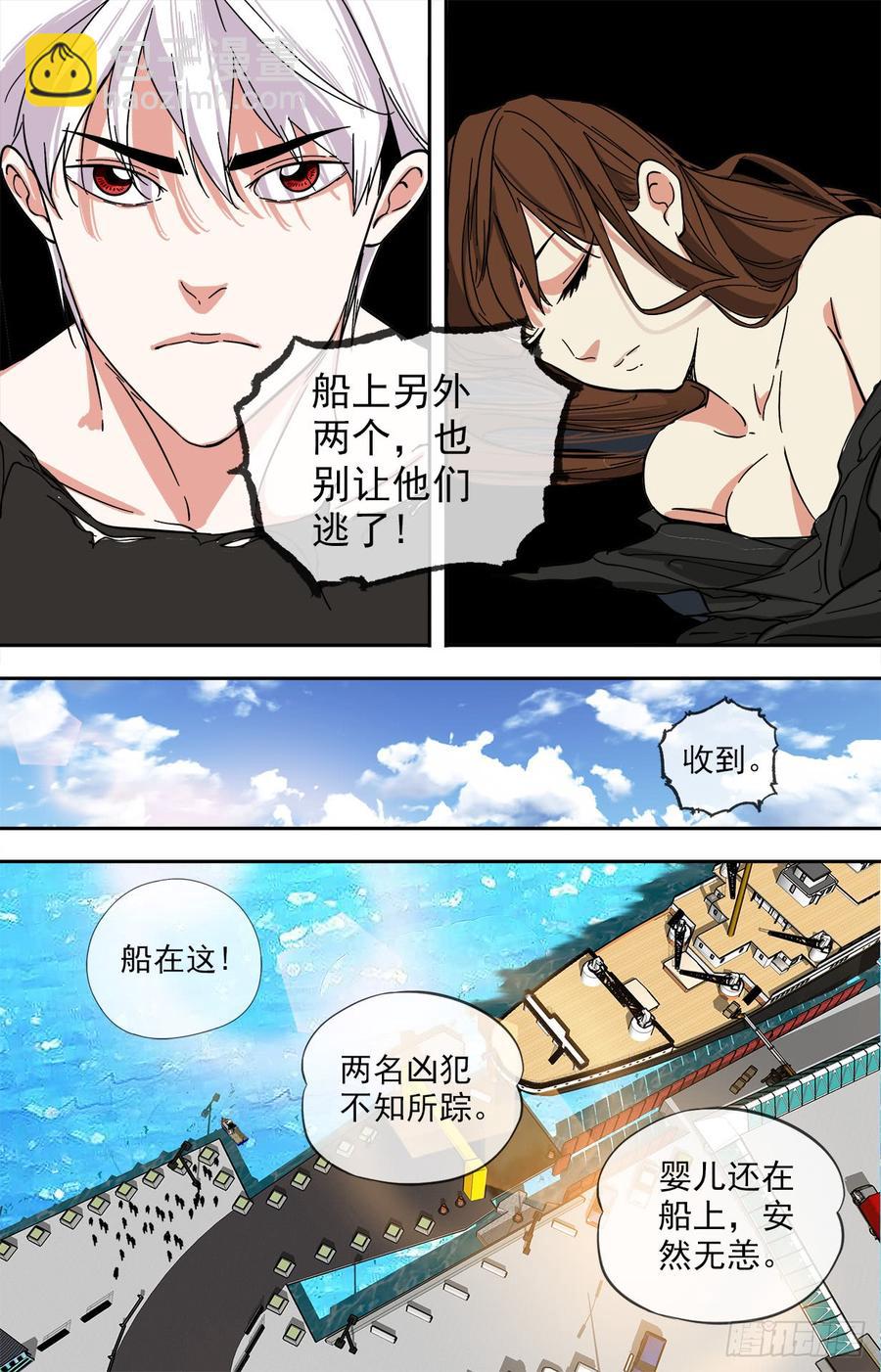 249.不许再见！8