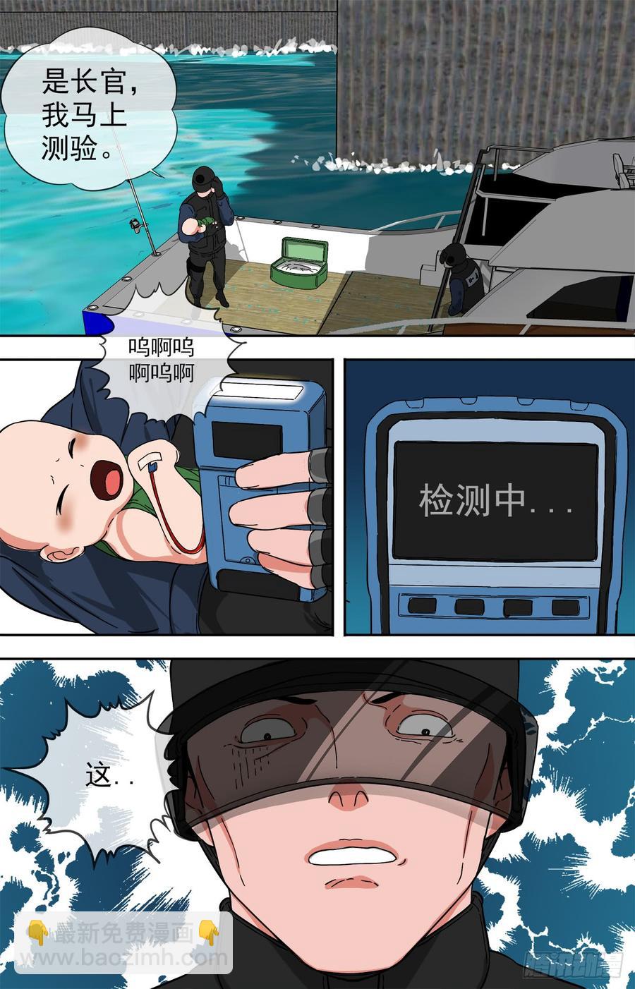 249.不许再见！9