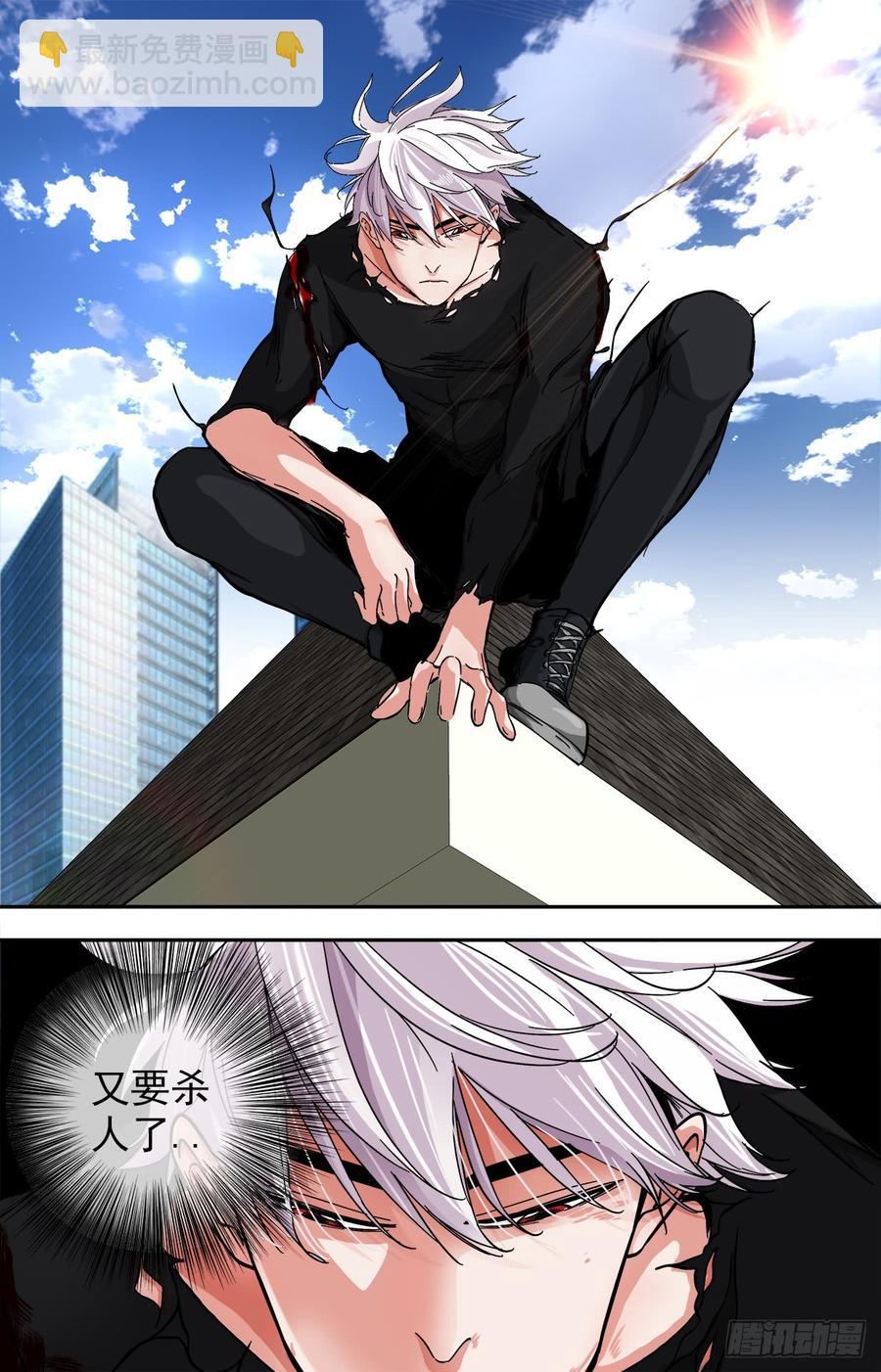 250.十二杀2