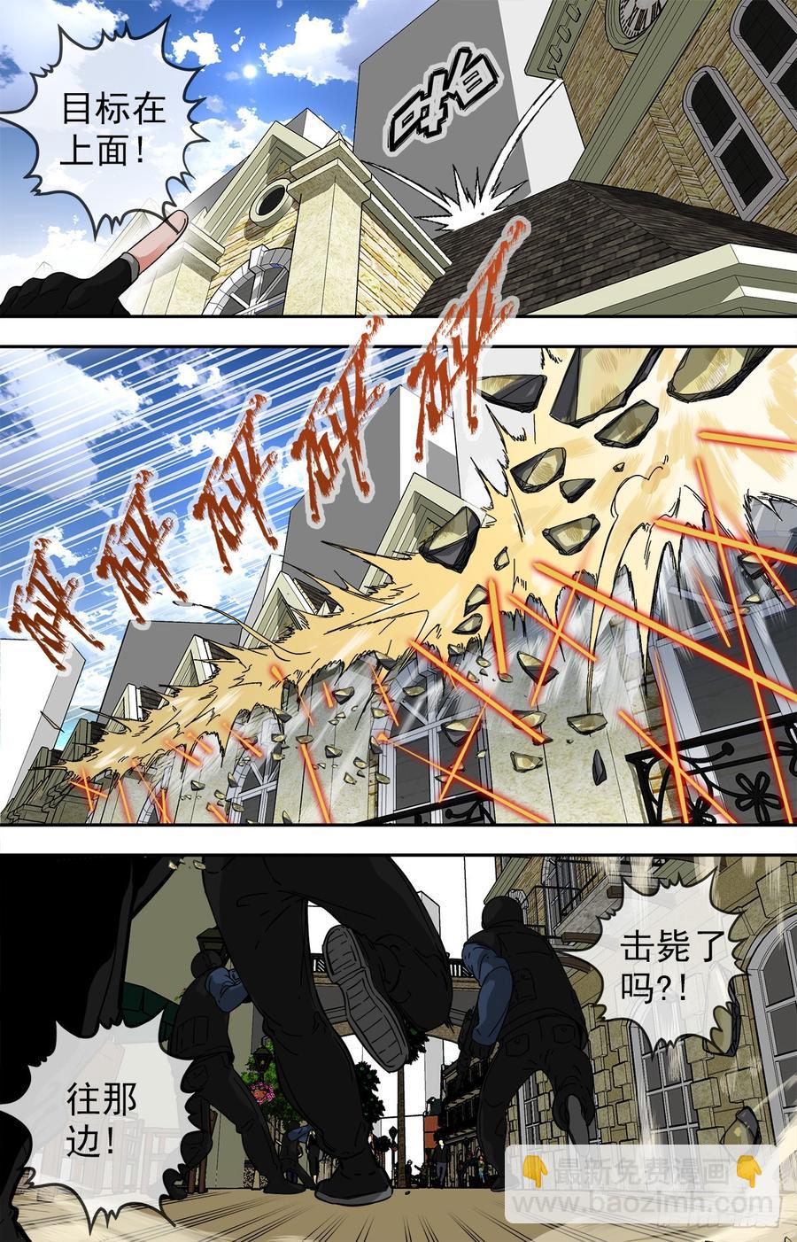 250.十二杀5