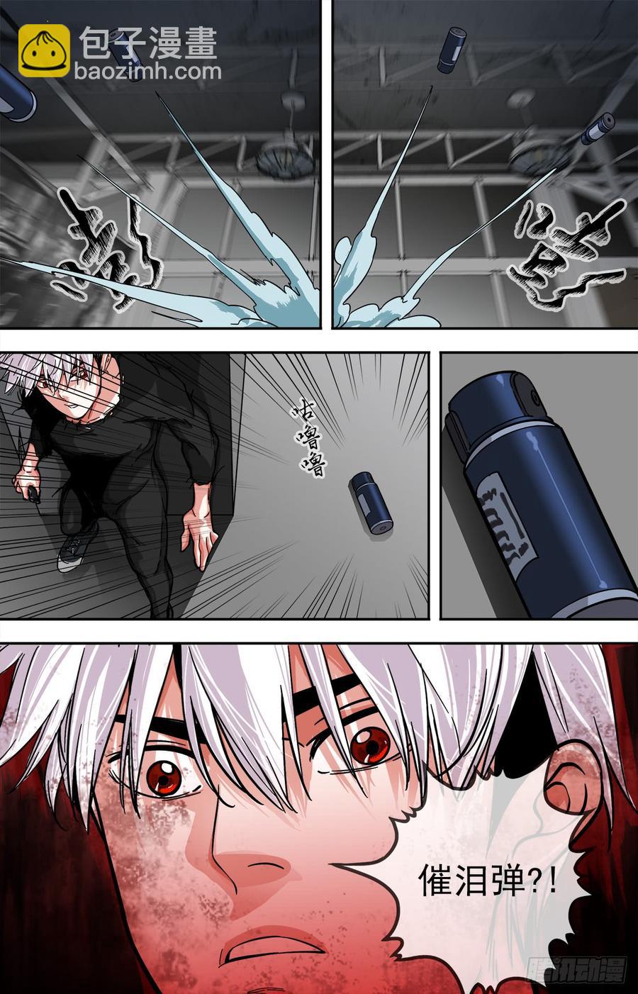 252.盲3