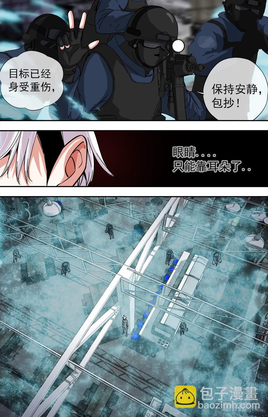 252.盲8