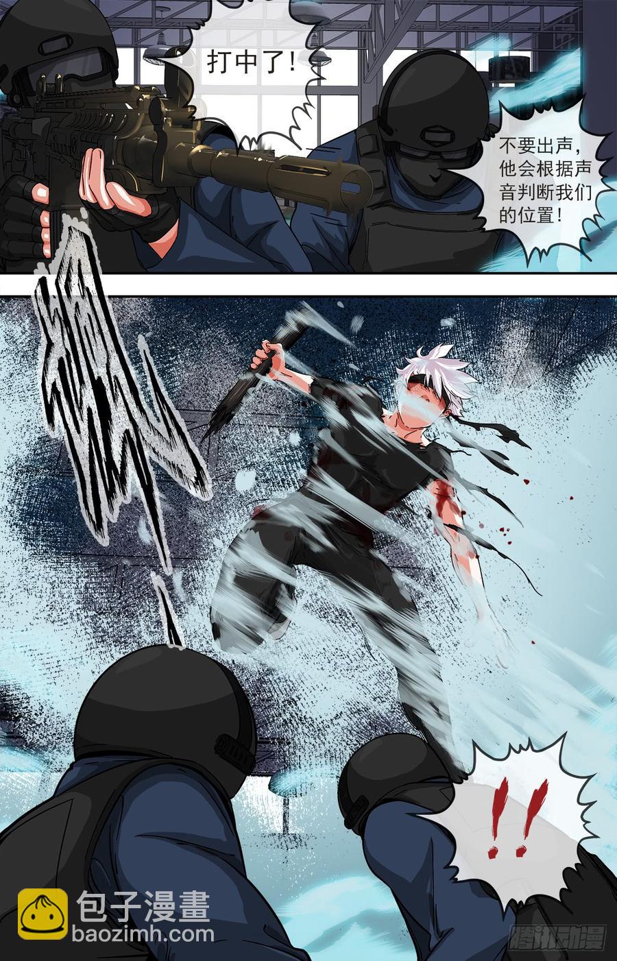 253.不死1