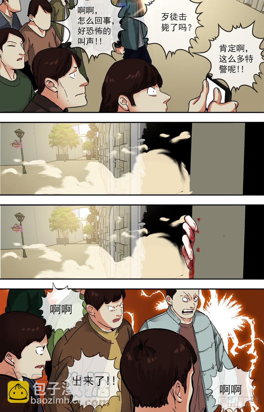 253.不死10