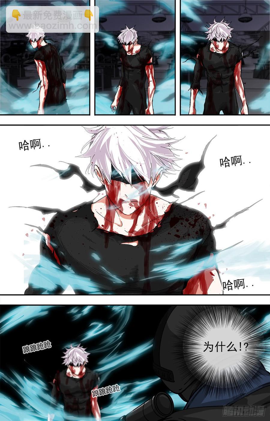 253.不死5