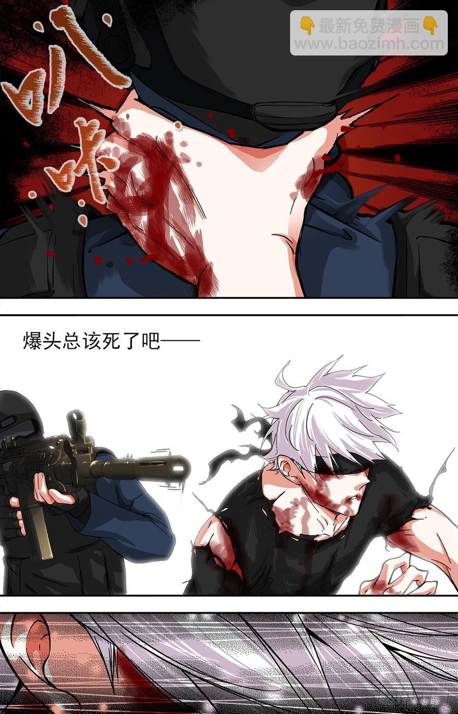 253.不死7