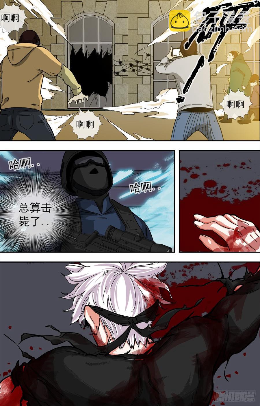 253.不死8