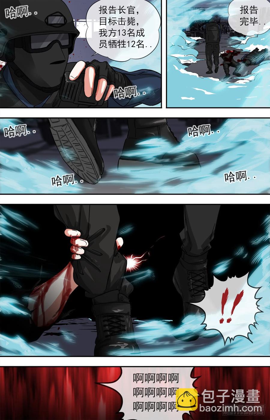 253.不死9