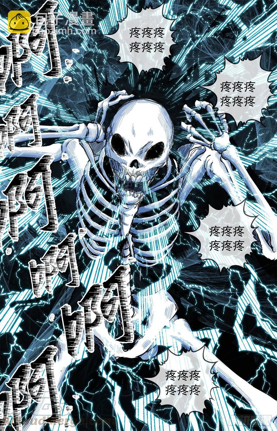 254.是敌是友10