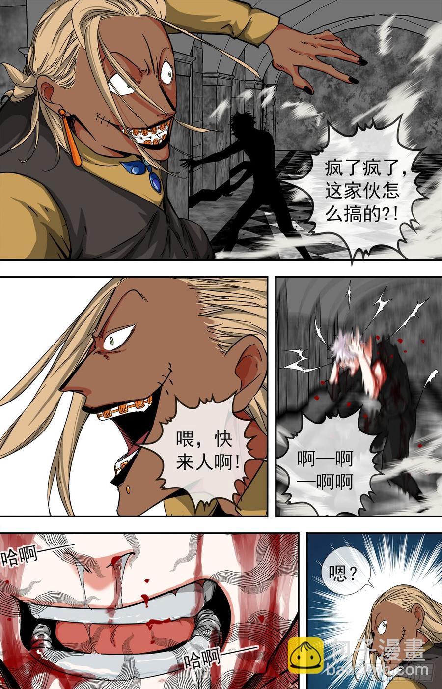 254.是敌是友7