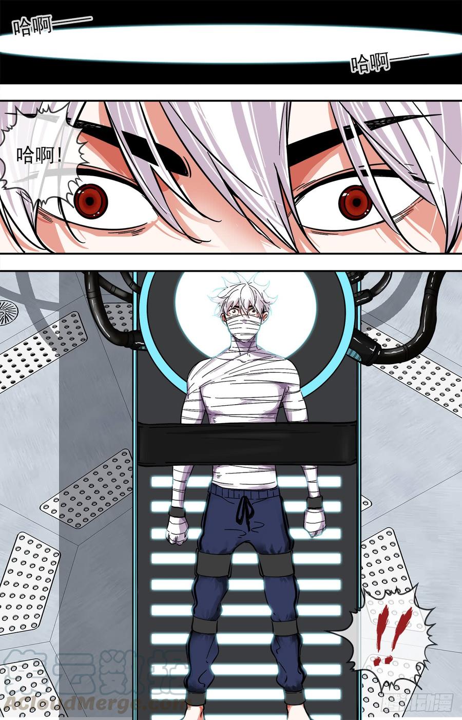 255.药王0