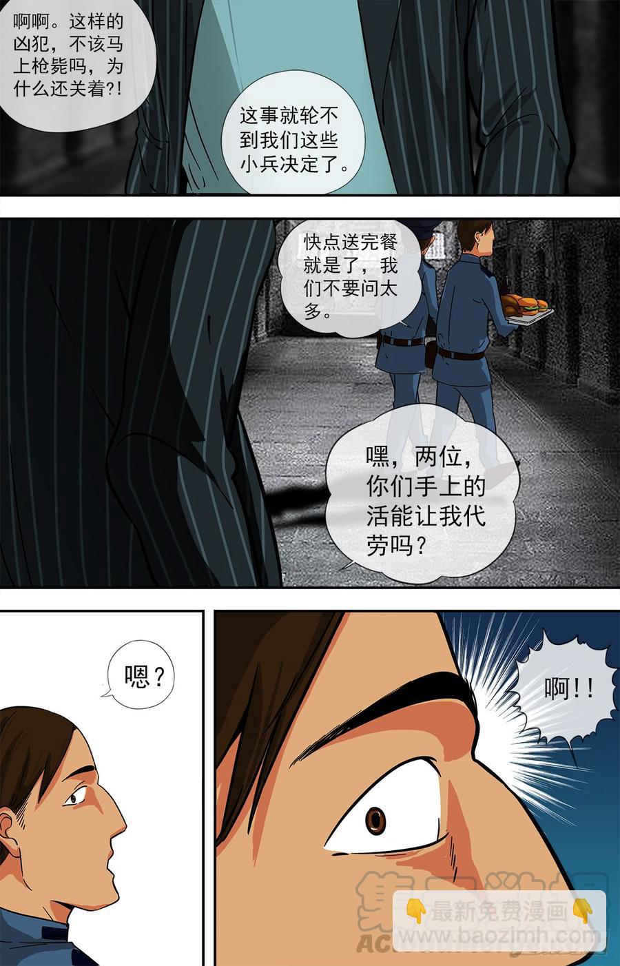 255.药王10