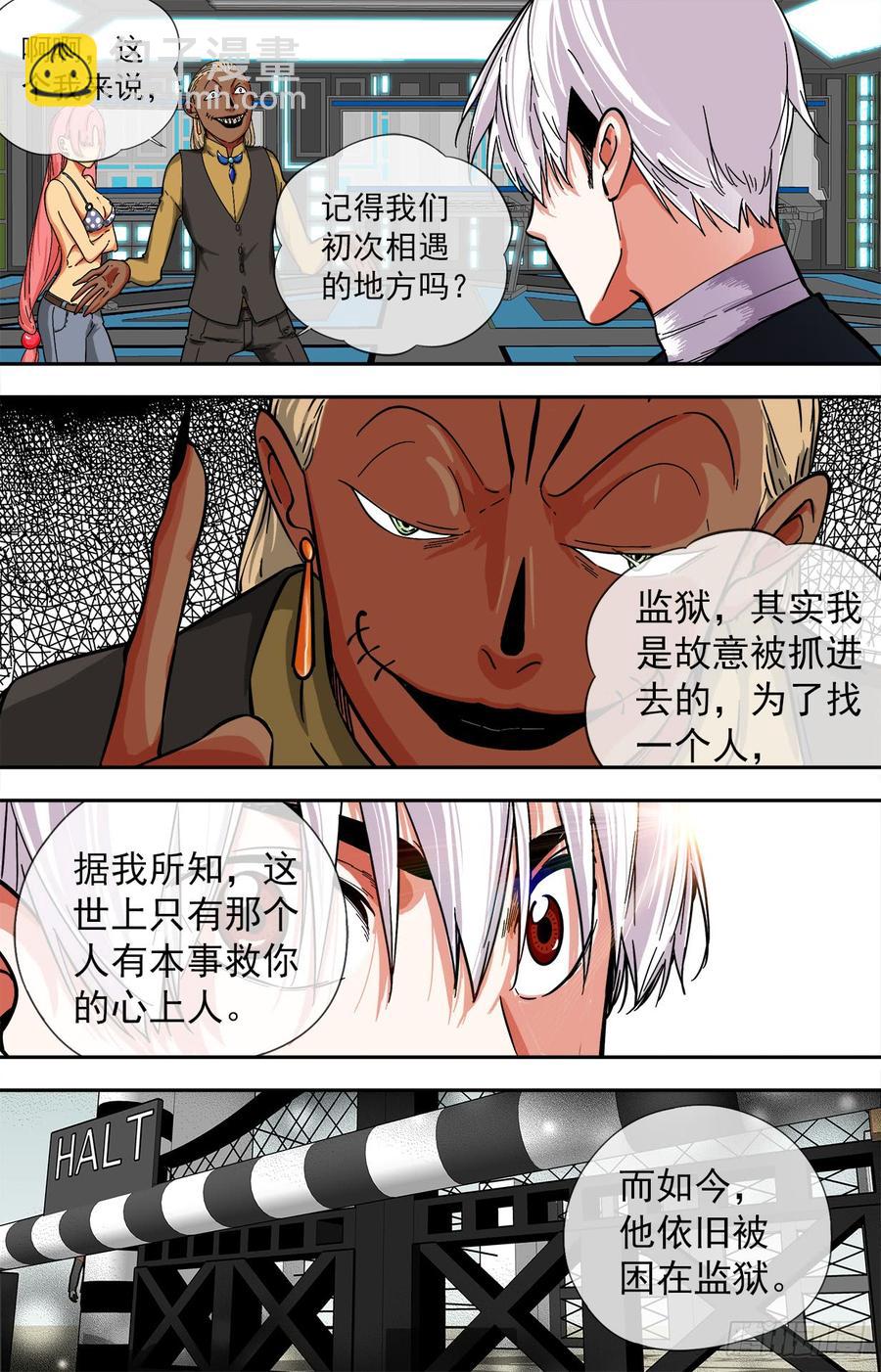 255.药王8