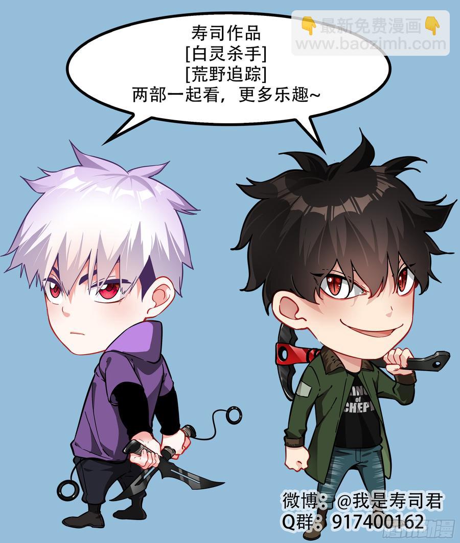 256.十佬会议14