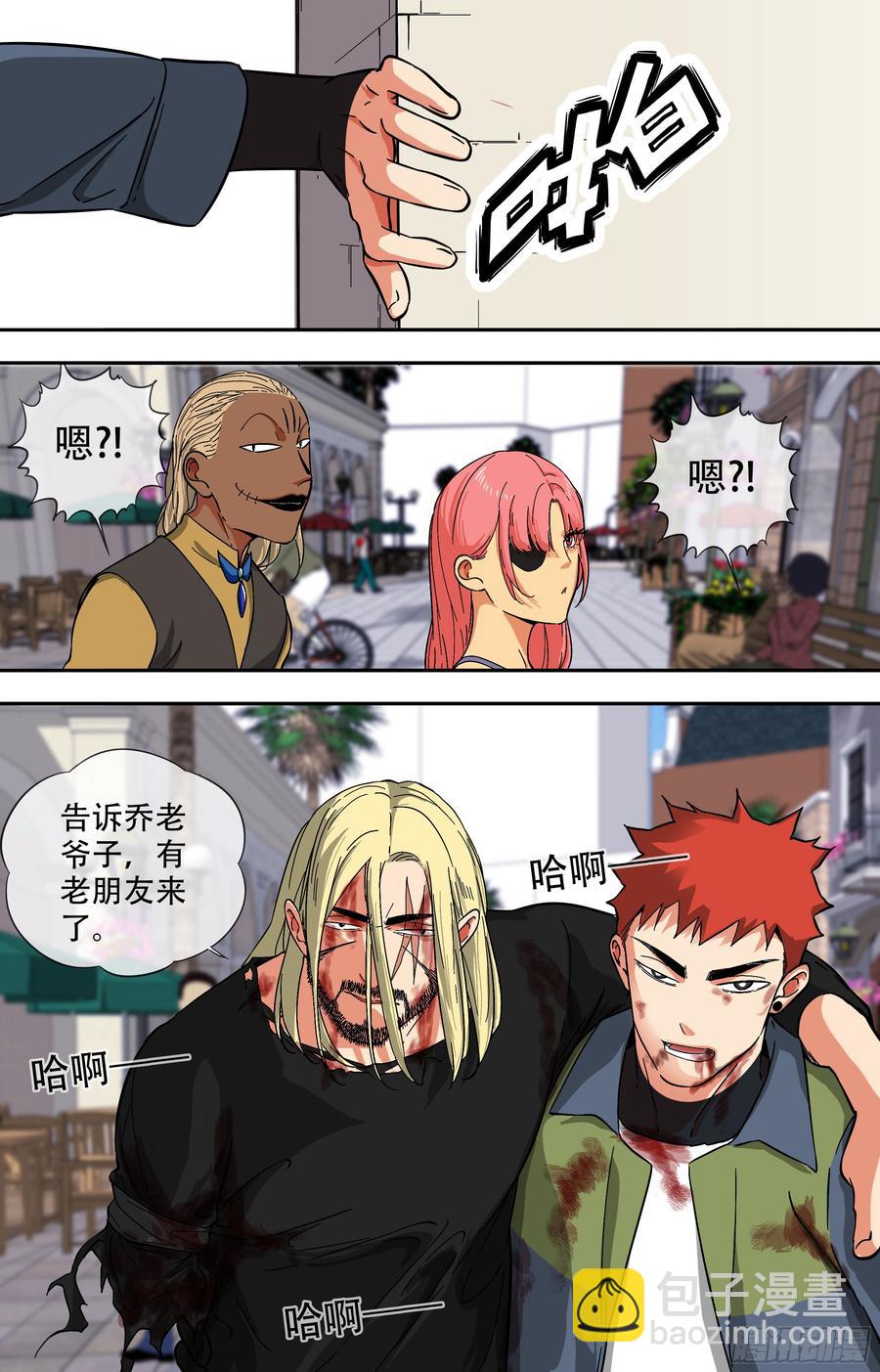 256.十佬会议3