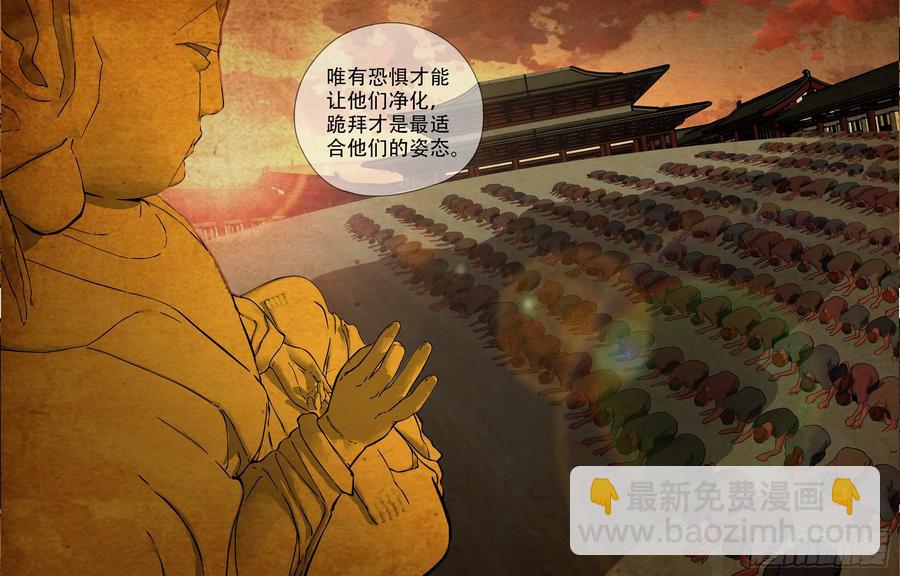 256.十佬会议9