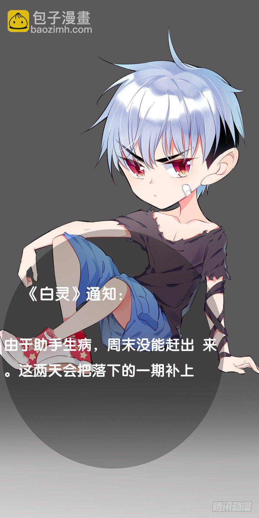 请假条1