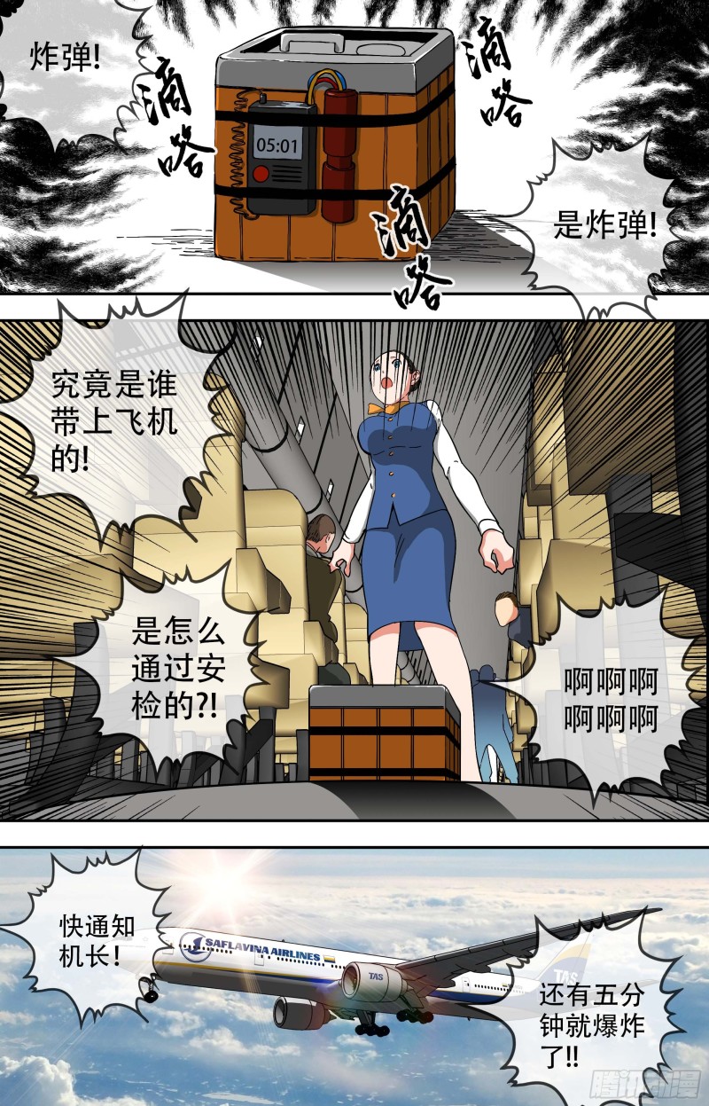 257.导火索0