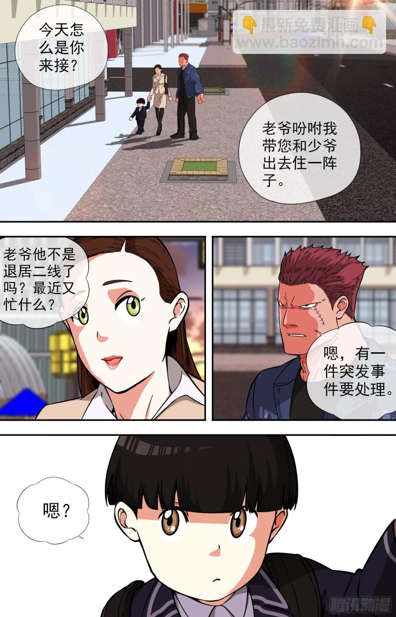 257.导火索10