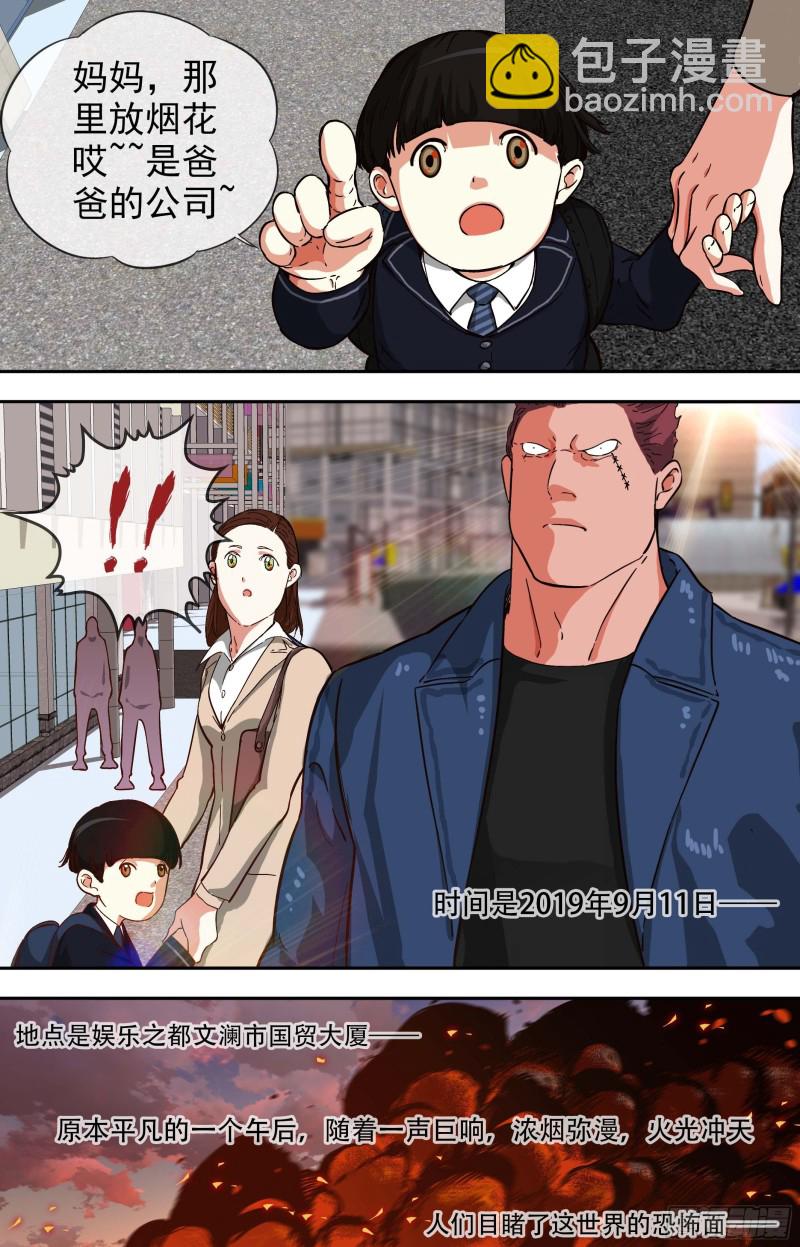 257.导火索11