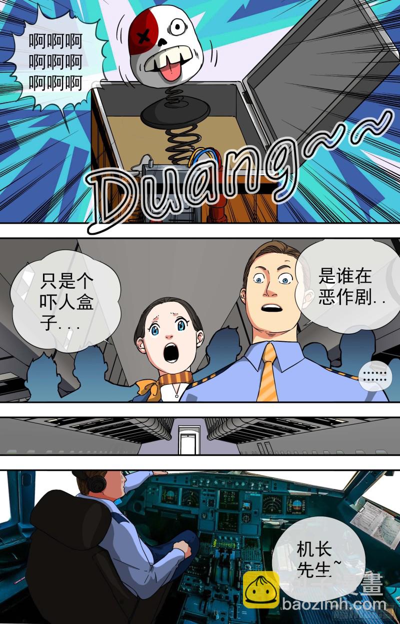 257.导火索2