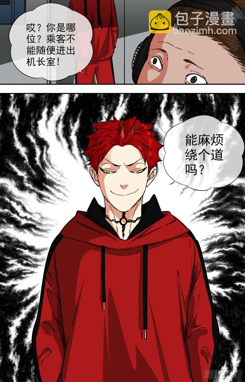 257.导火索3