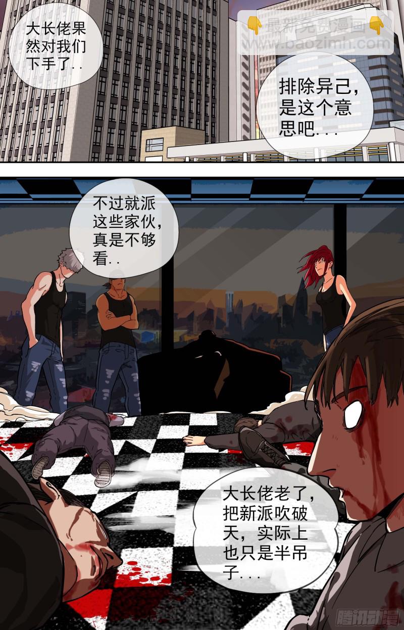 257.导火索4