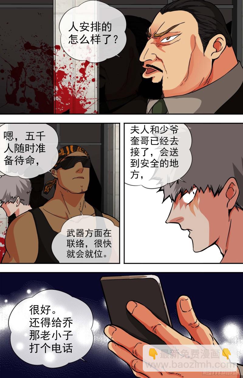257.导火索6