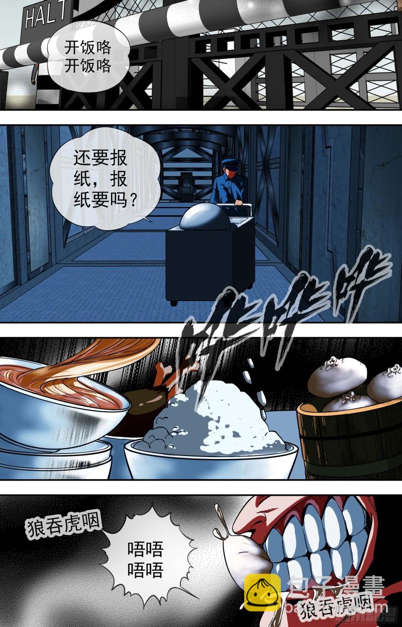 258.减灭计划：下一个10