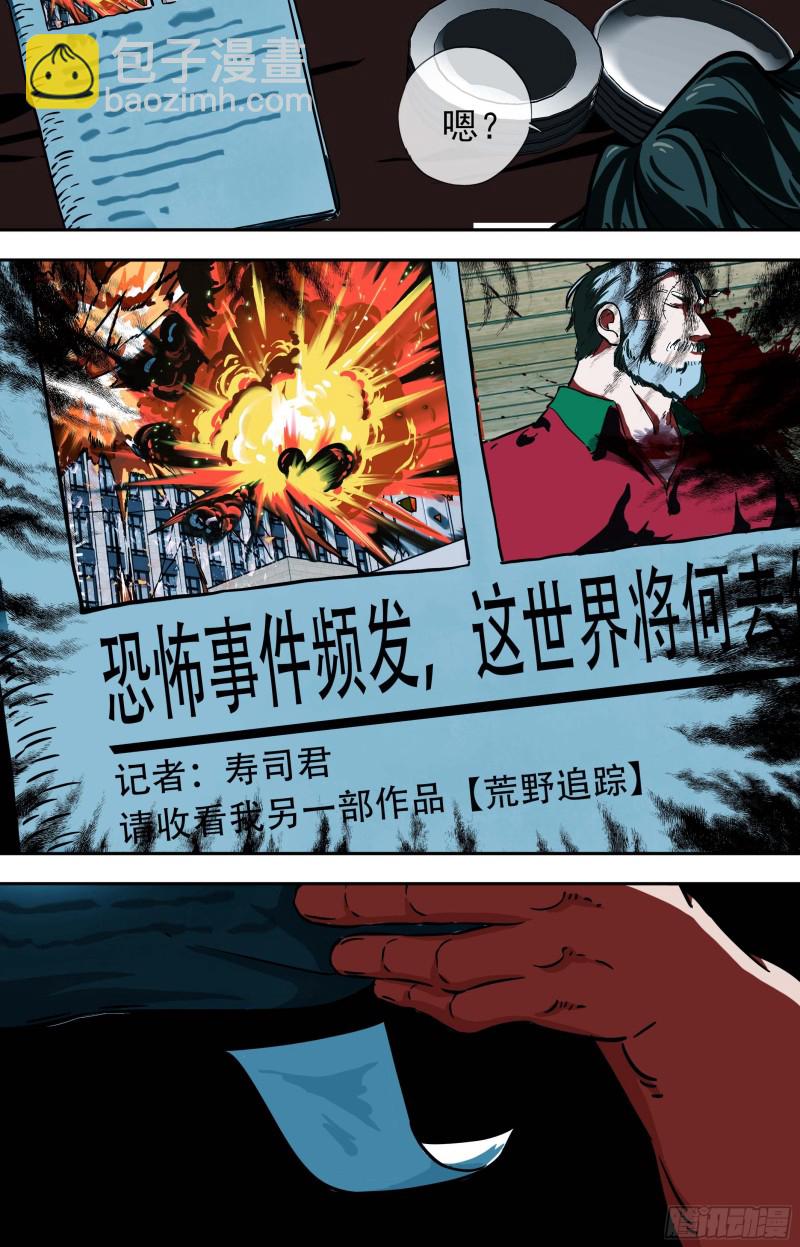 258.减灭计划：下一个12