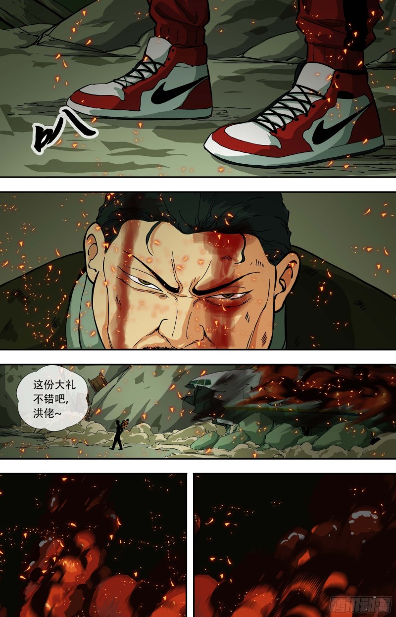 258.减灭计划：下一个3