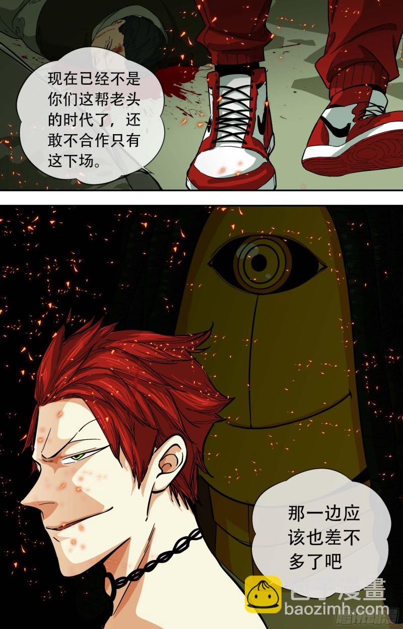 258.减灭计划：下一个7