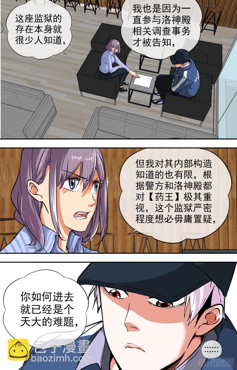 259.我帮你10