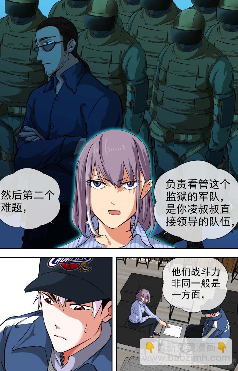 259.我帮你11