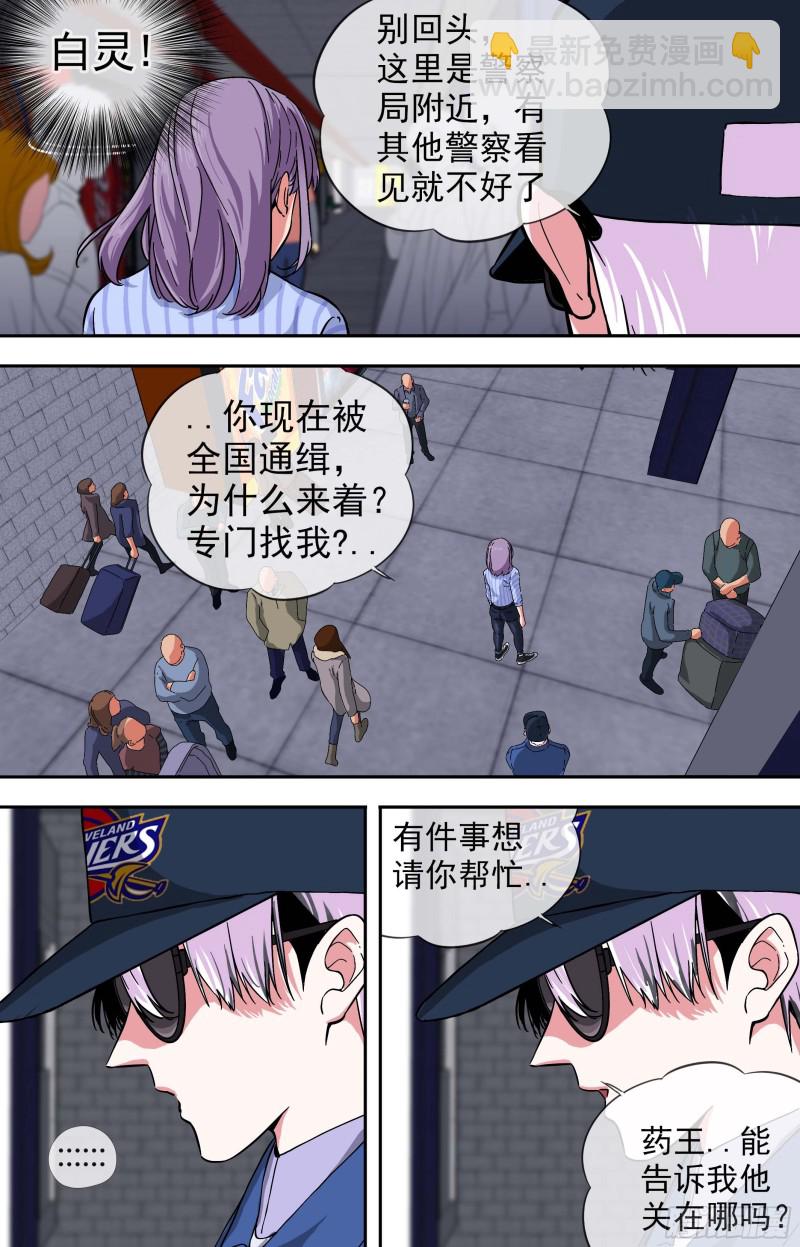259.我帮你2