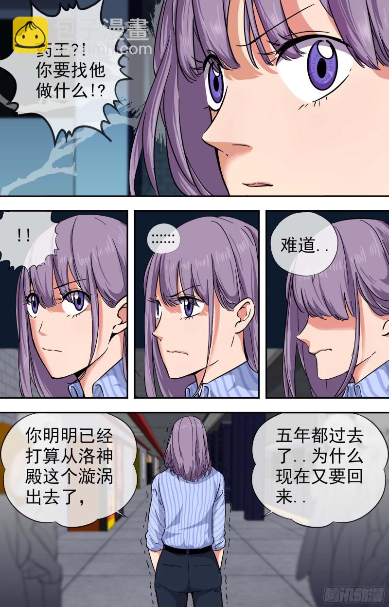 259.我帮你3