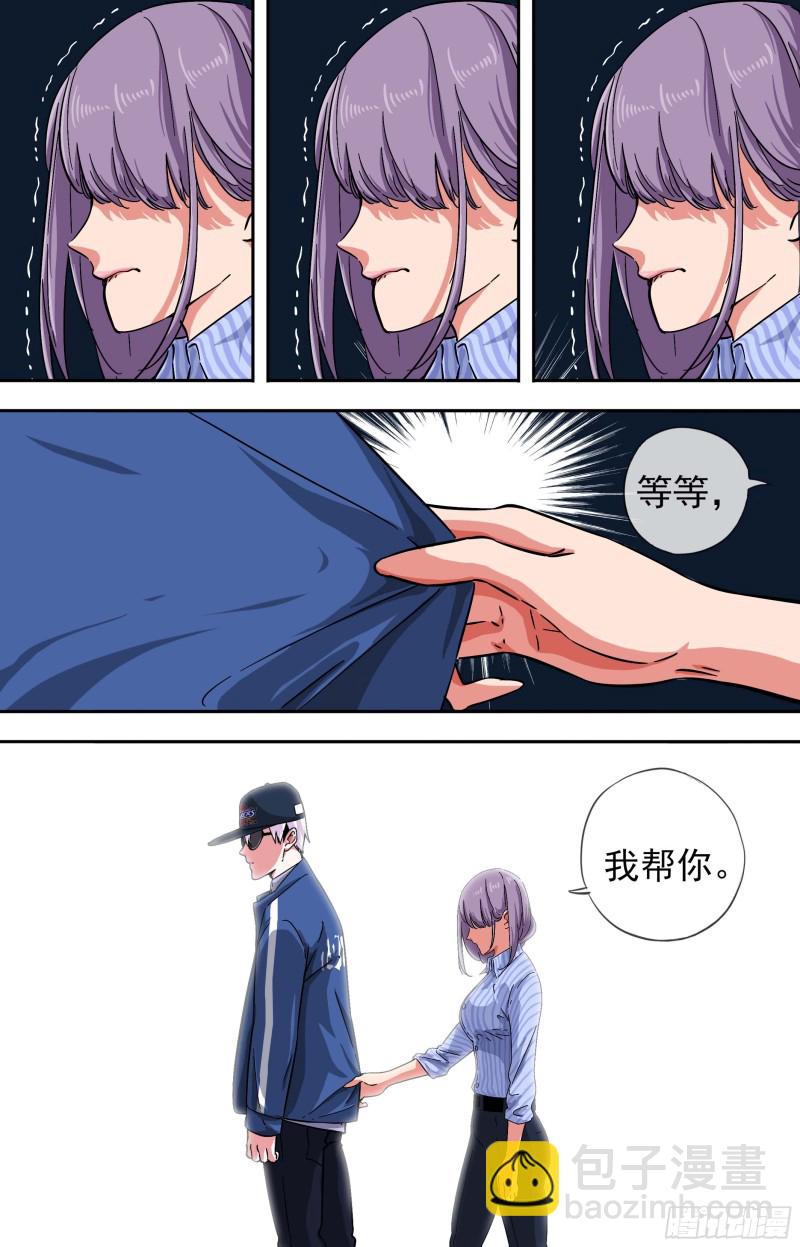 259.我帮你7