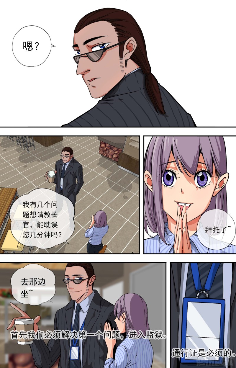 260.通行证1