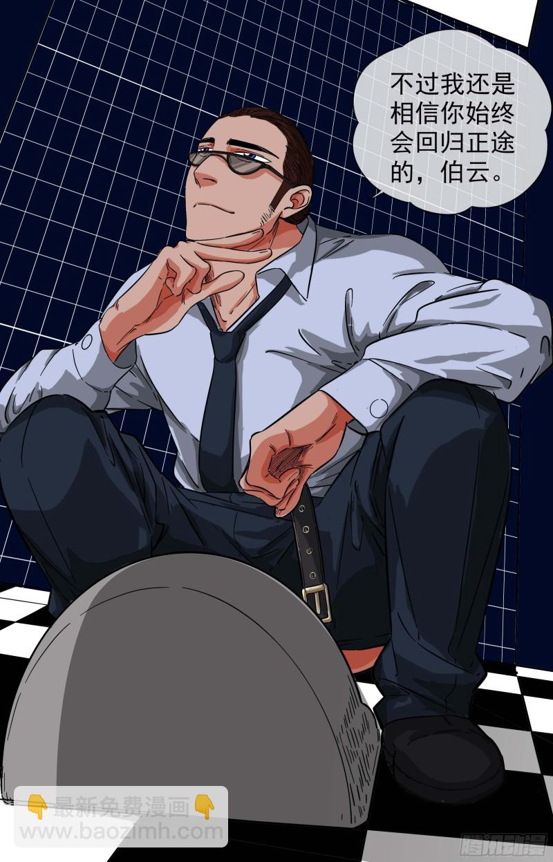 260.通行证10