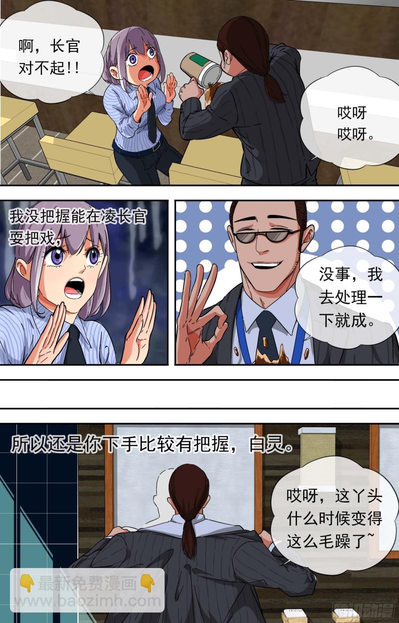260.通行证3
