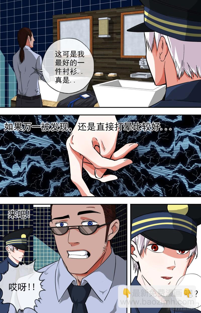260.通行证5