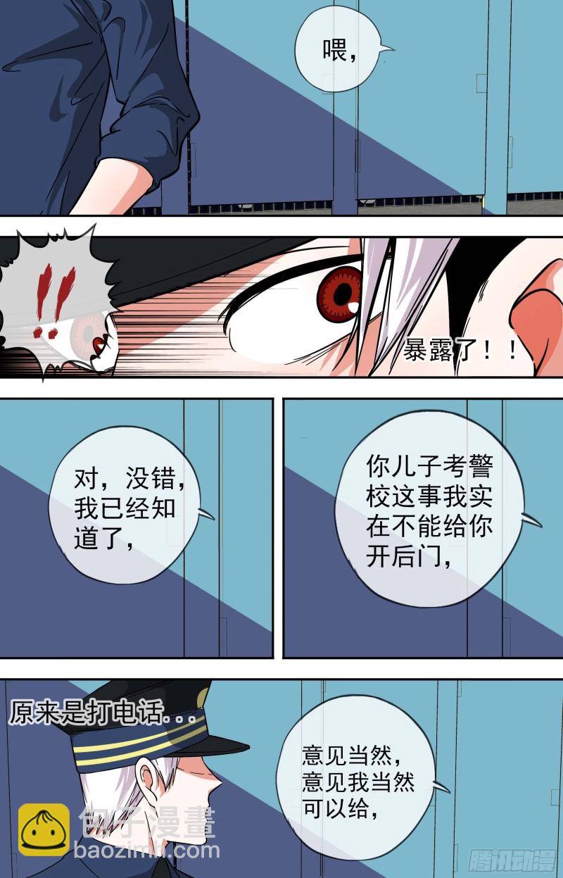 260.通行证7