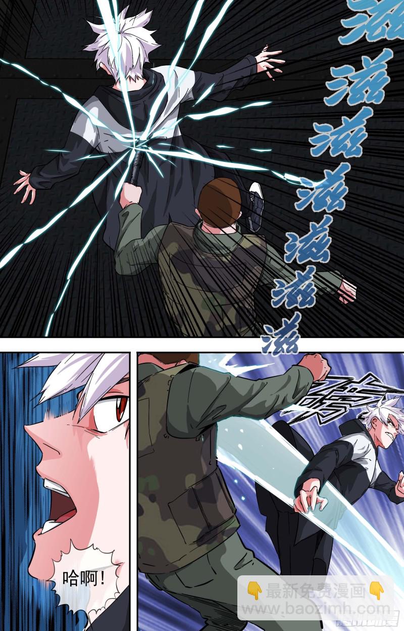 261.深入监狱8