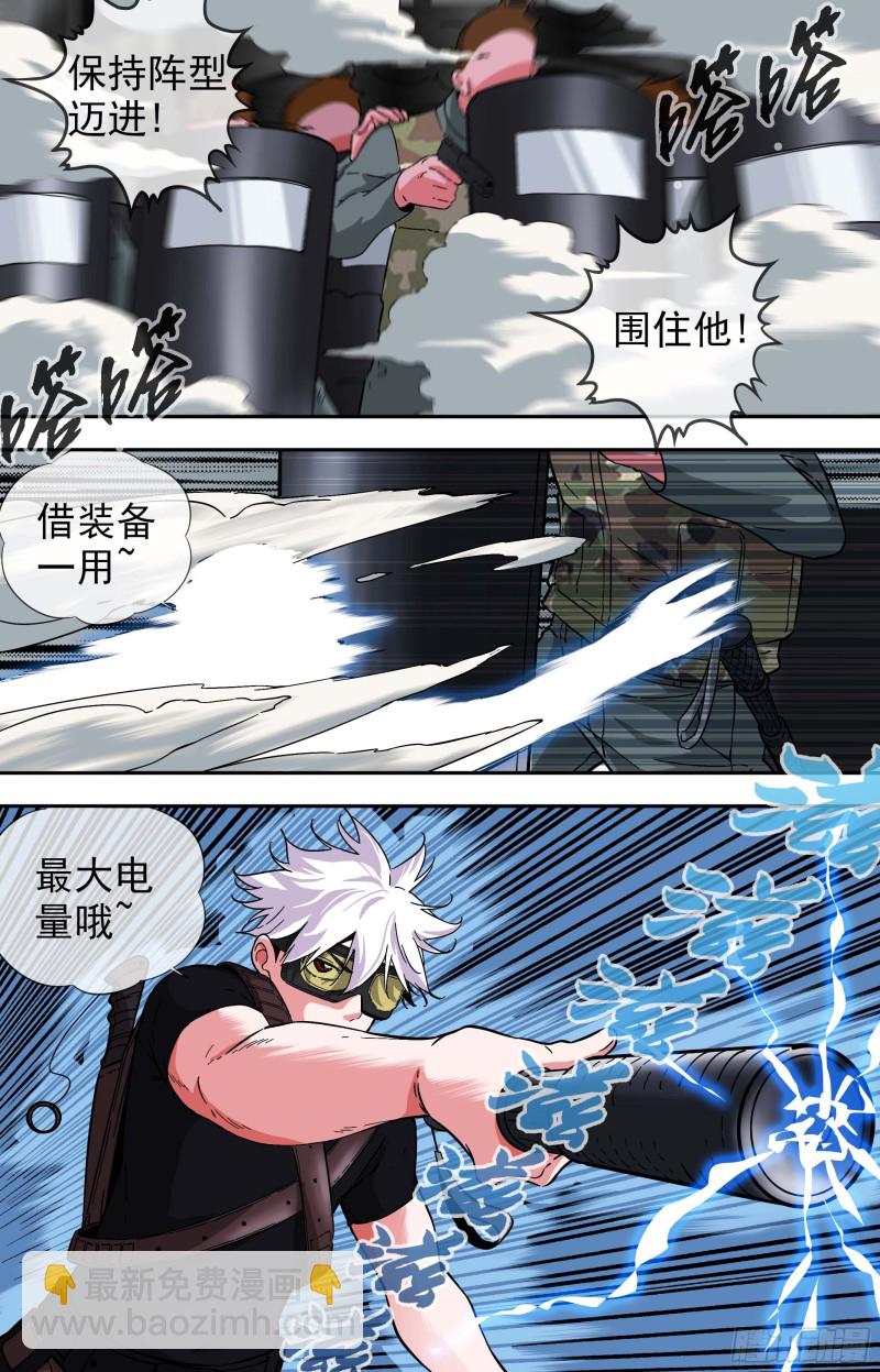 262.手下留情的追与逃9