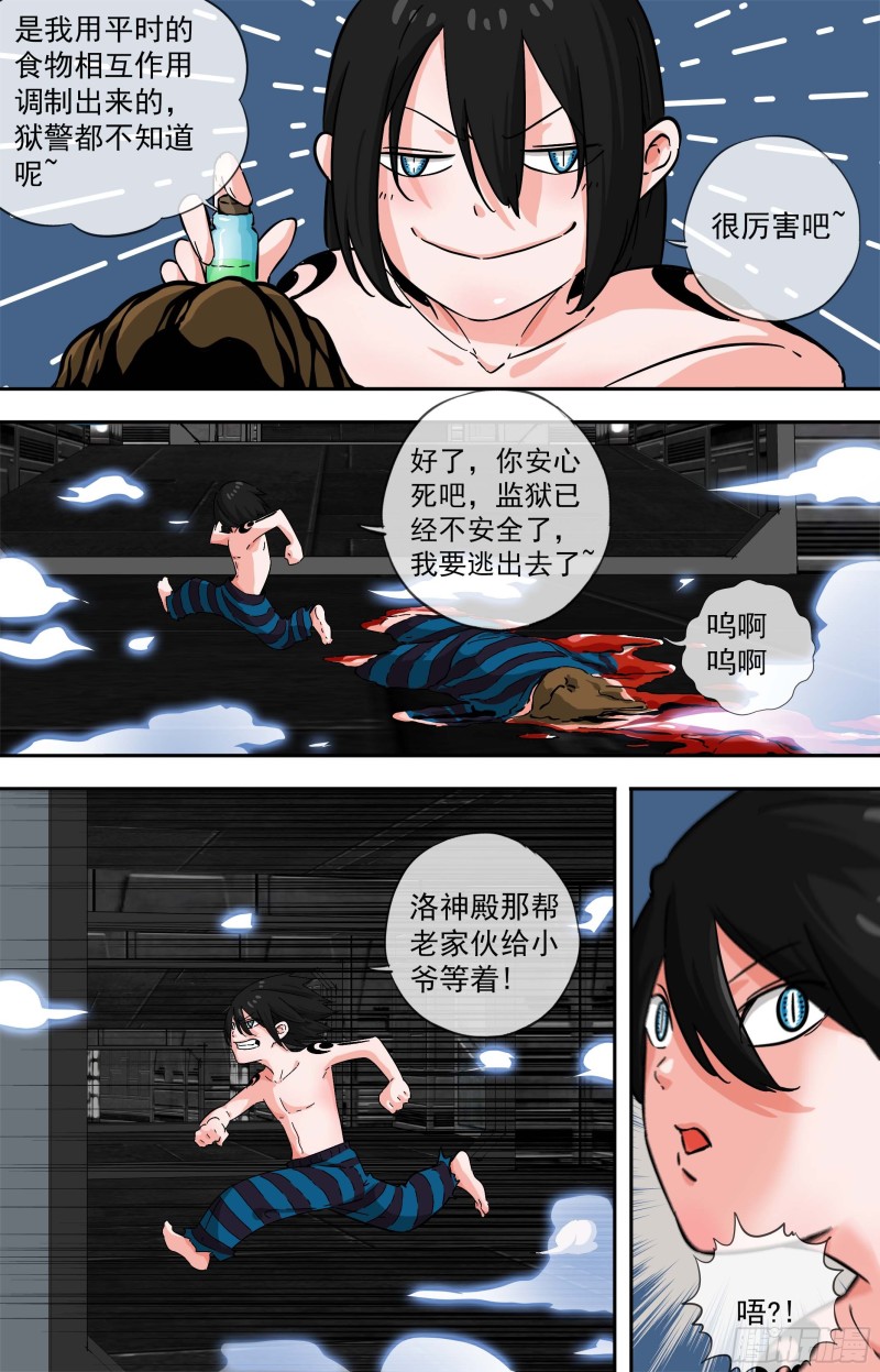 266.红云雀1