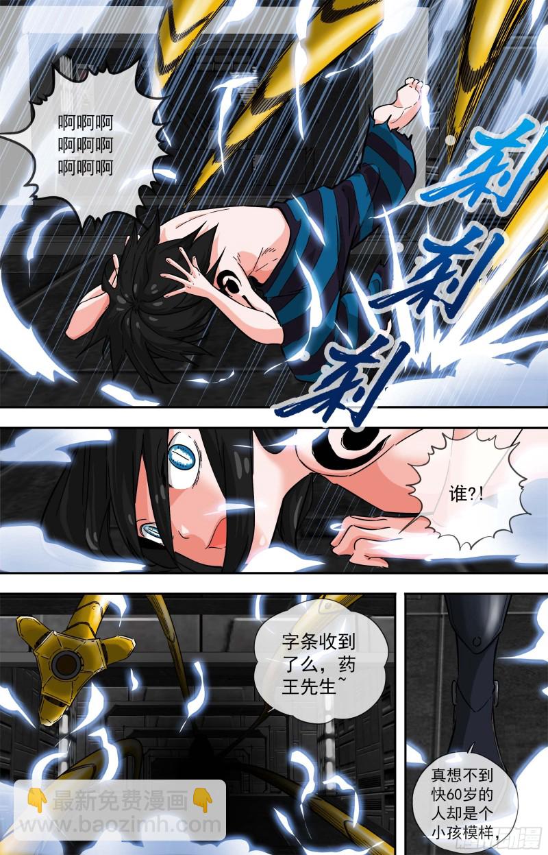 266.红云雀2