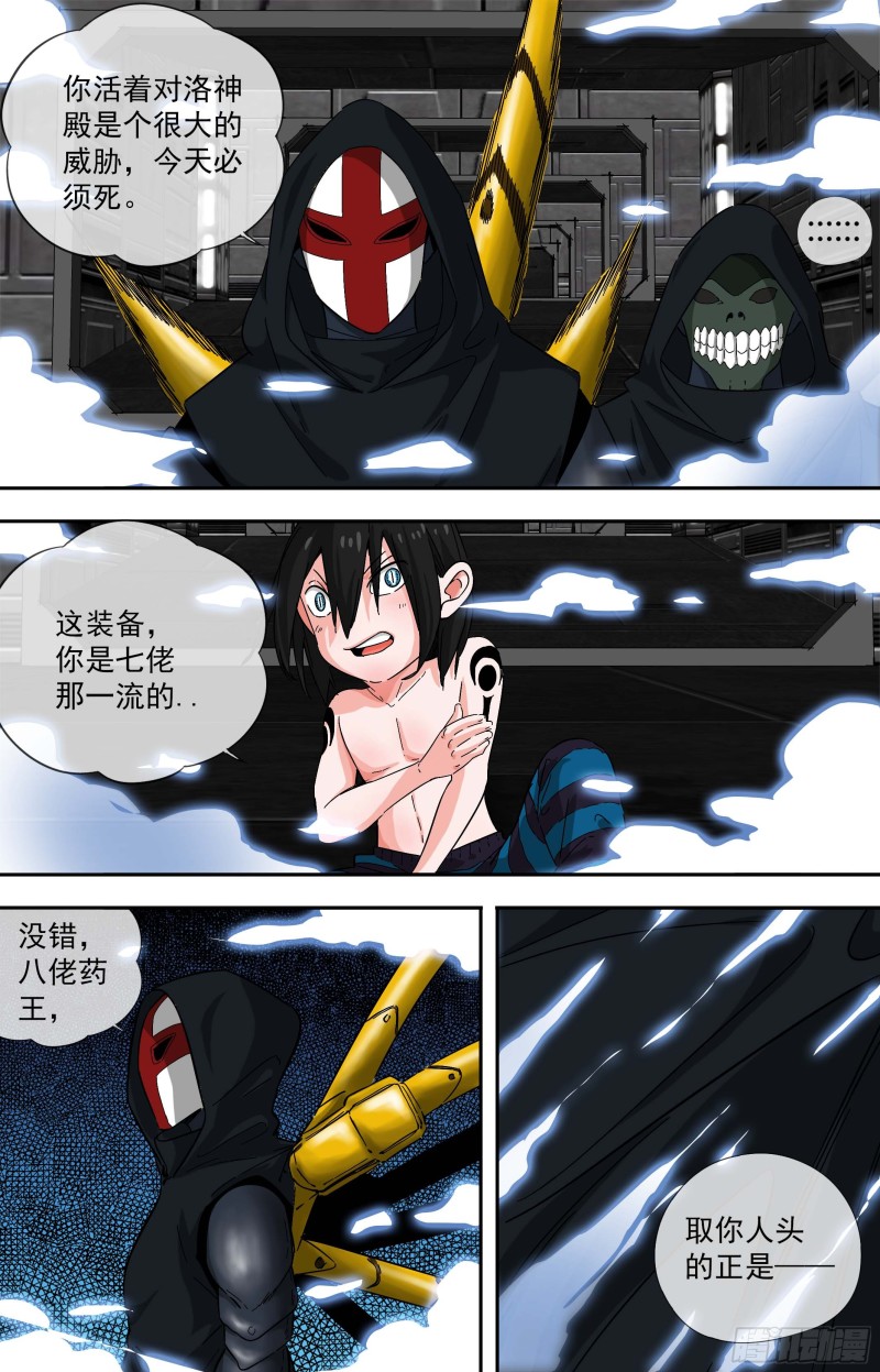 266.红云雀3