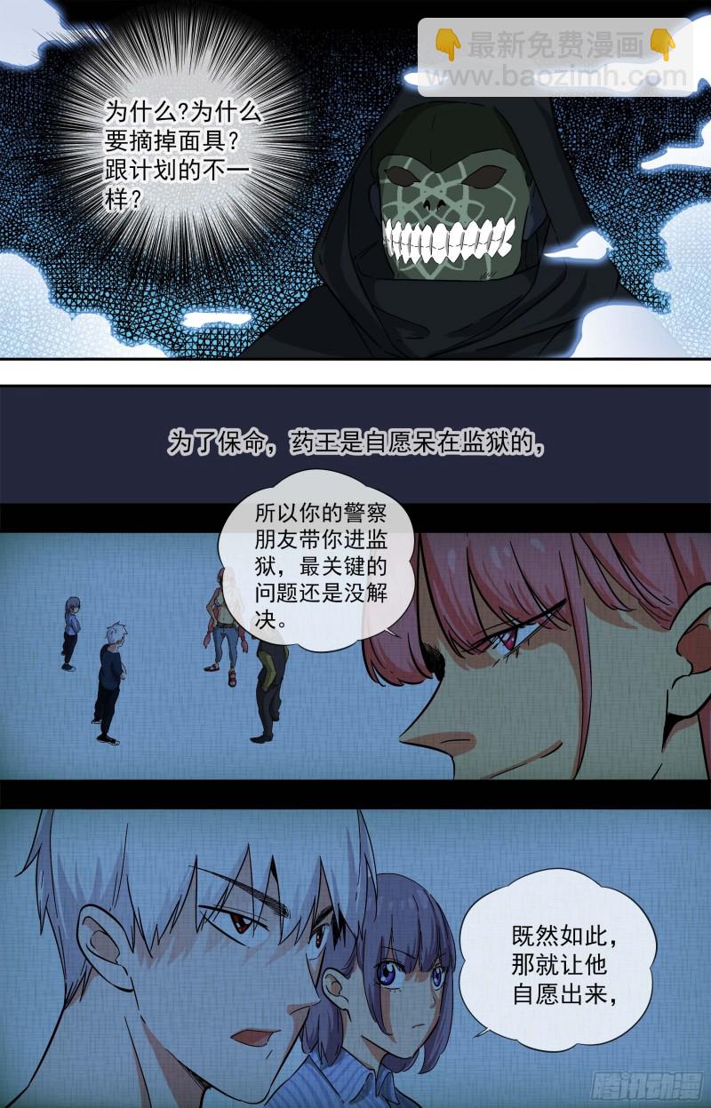 266.红云雀5