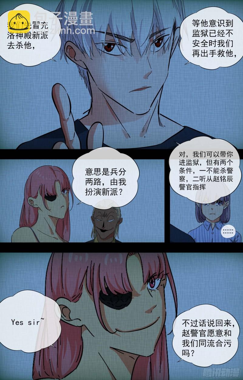 266.红云雀6