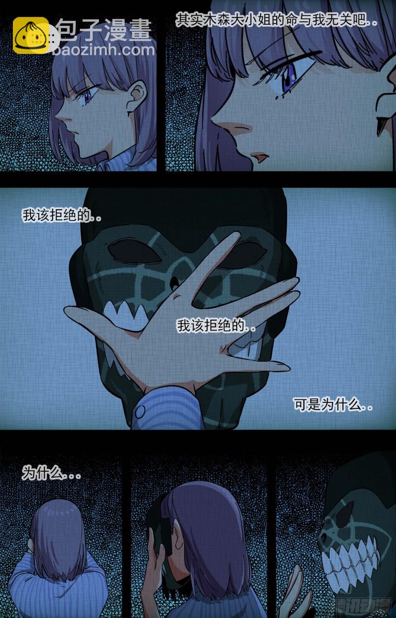 266.红云雀7
